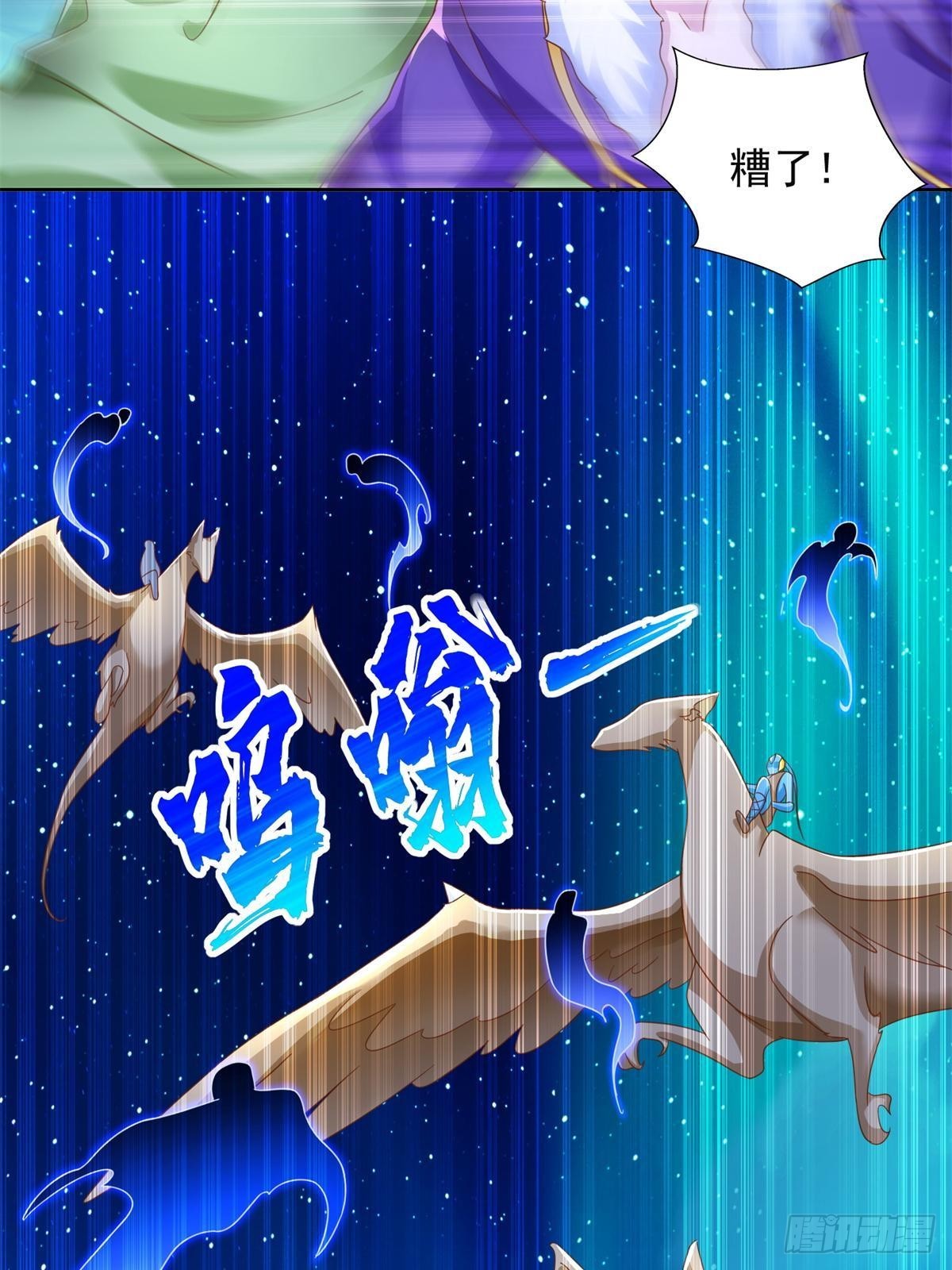 278 格莱的坦白-第279话