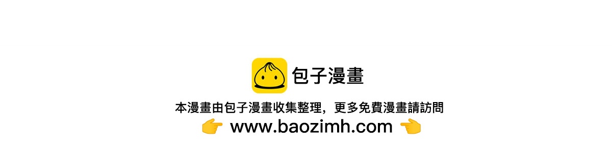 278 格莱的坦白-第279话