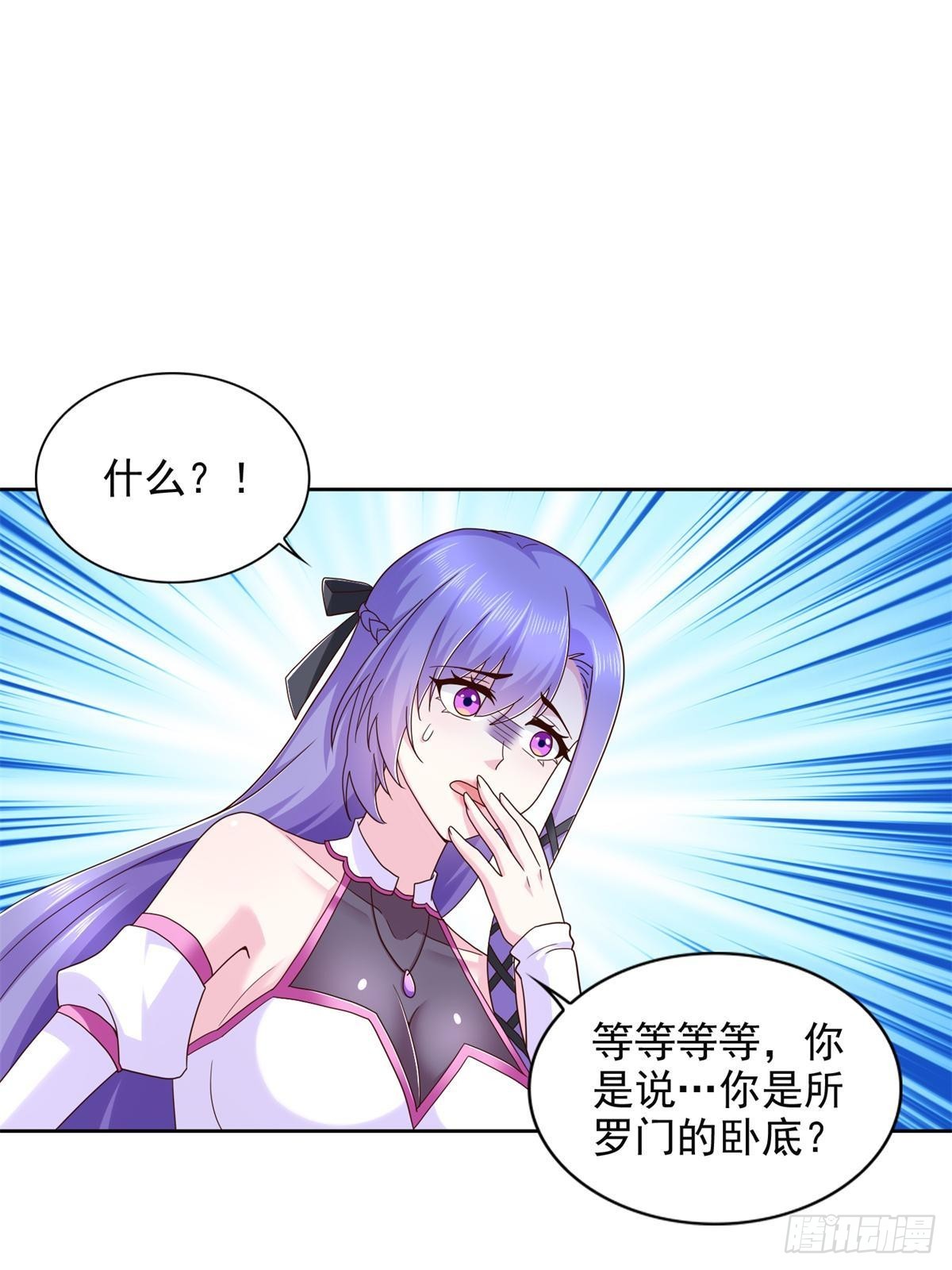 278 格莱的坦白-第279话