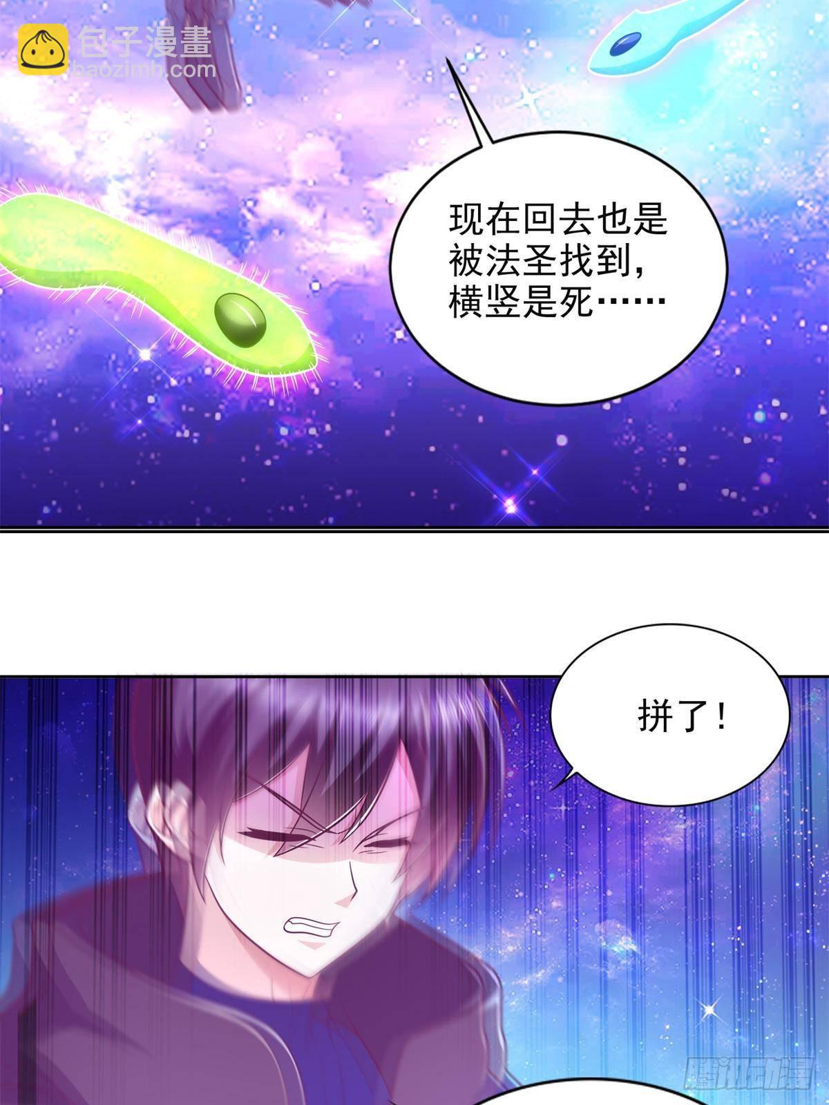 280 细胞宇宙(1/2)-第281话