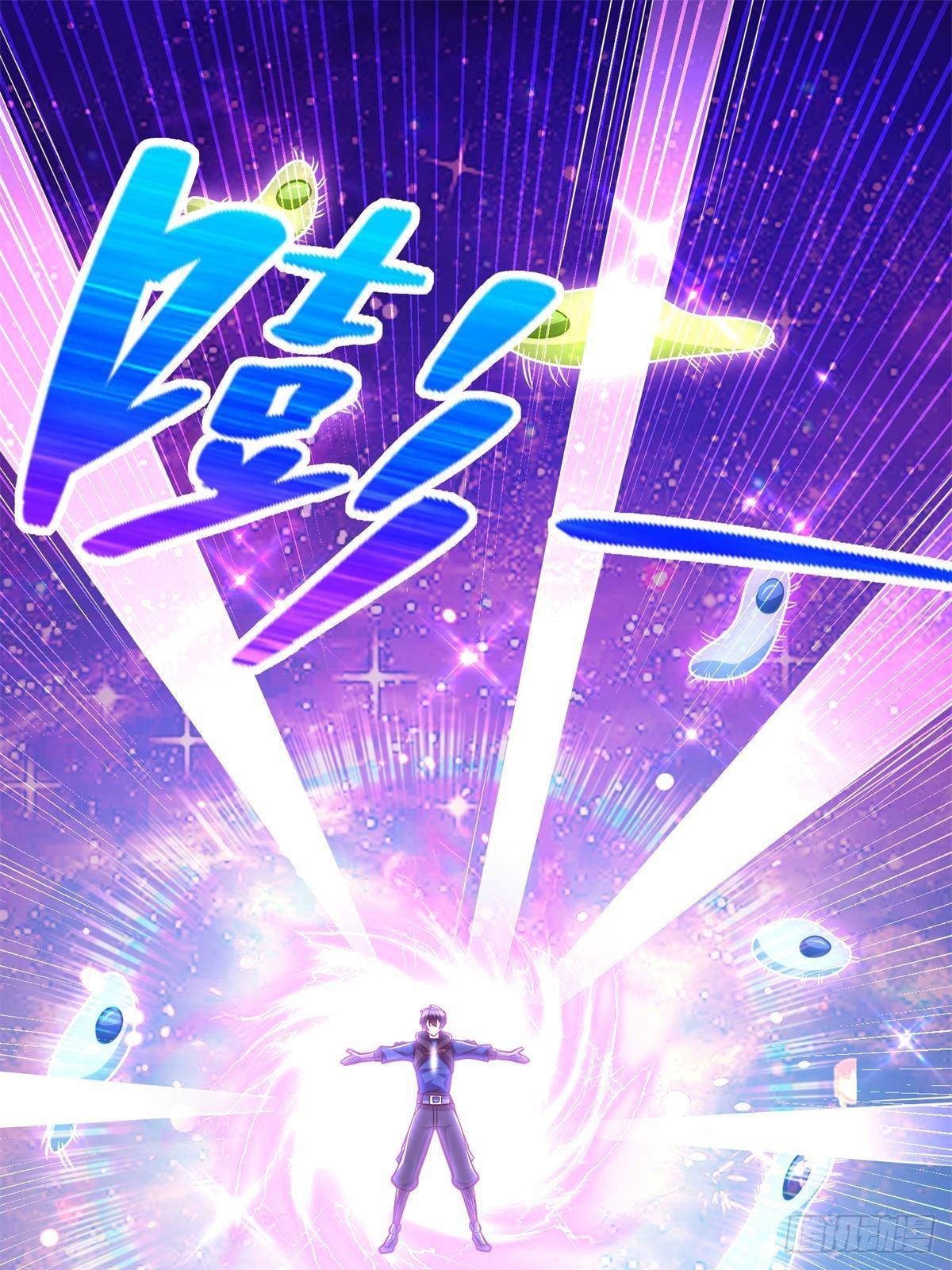 280 细胞宇宙(1/2)-第281话