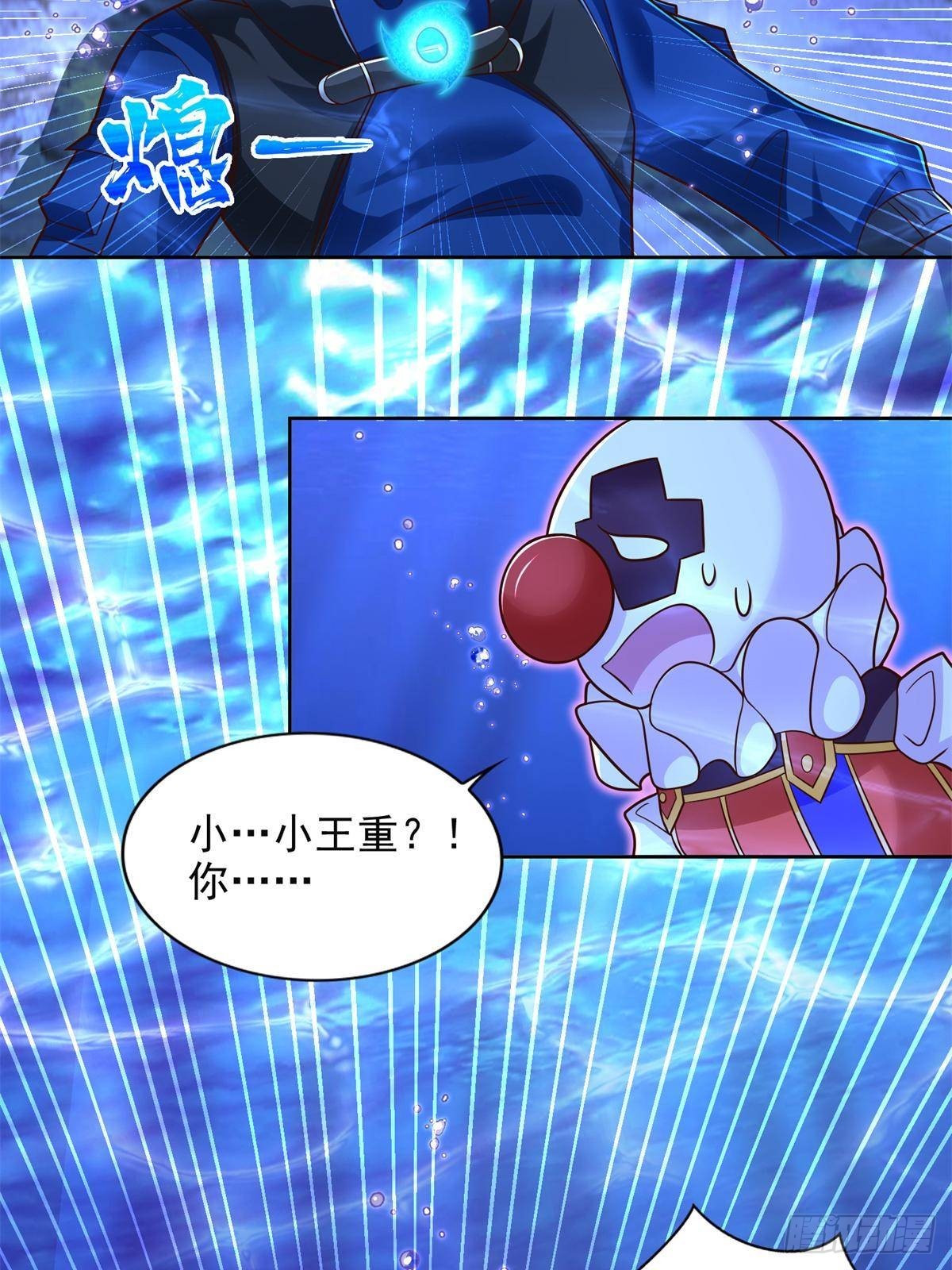 280 细胞宇宙(1/2)-第281话