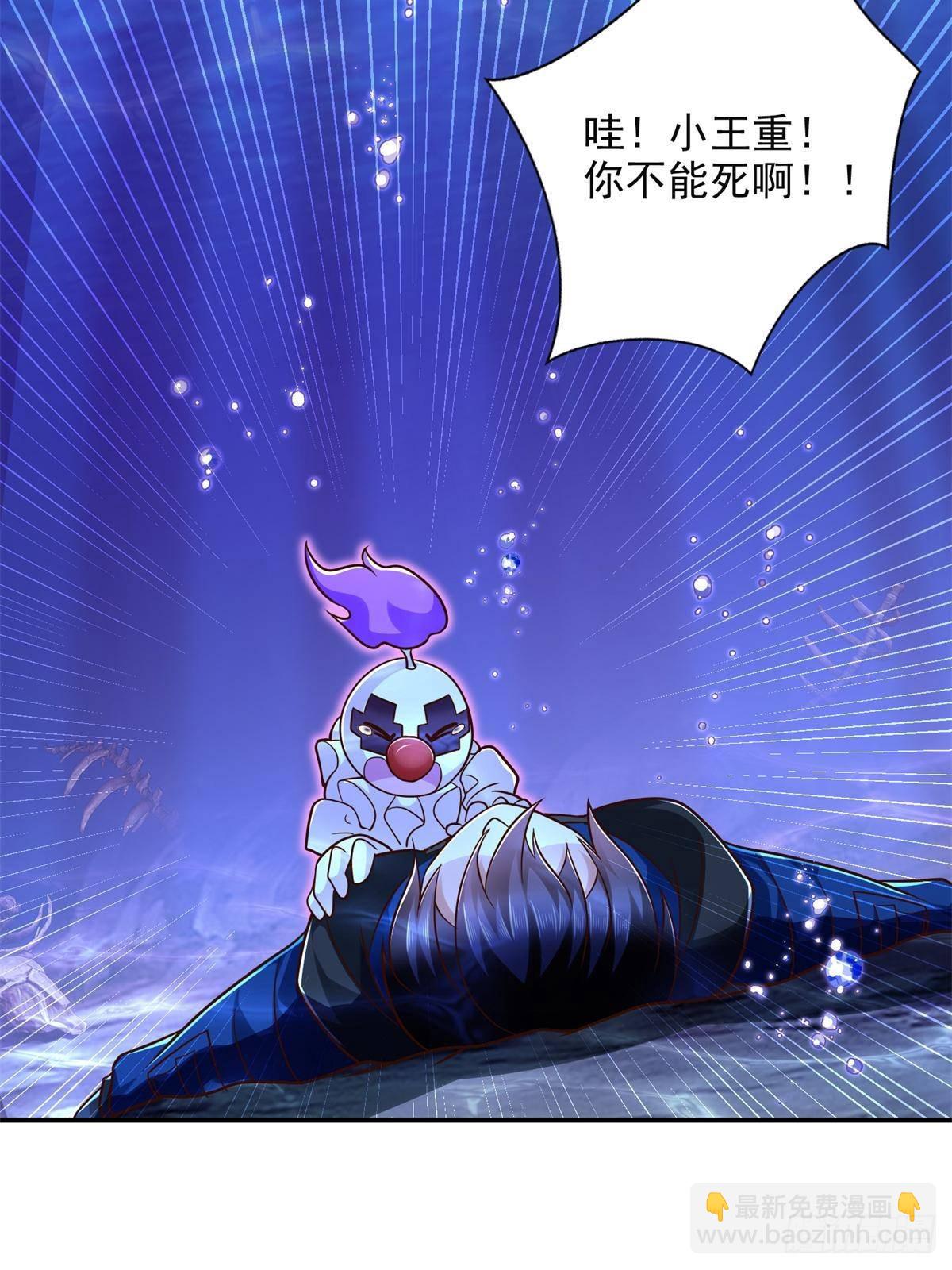 280 细胞宇宙(1/2)-第281话
