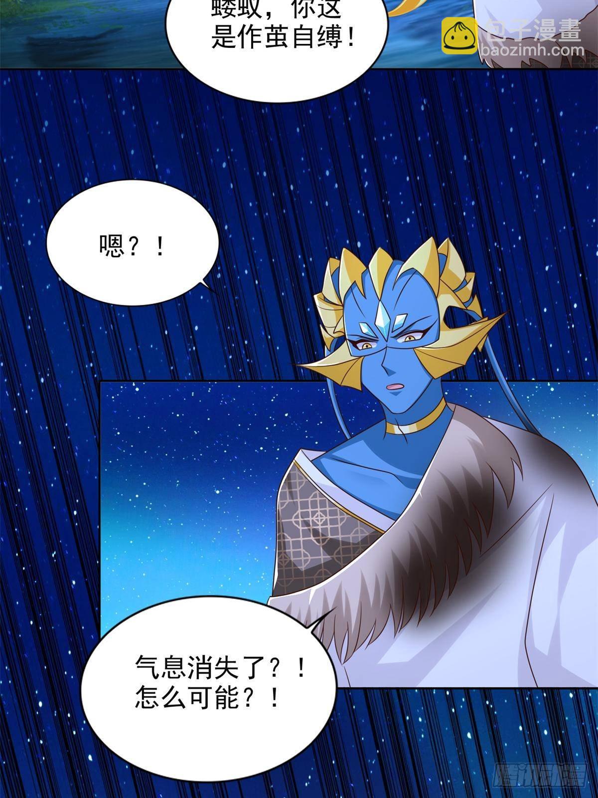 280 细胞宇宙(1/2)-第281话