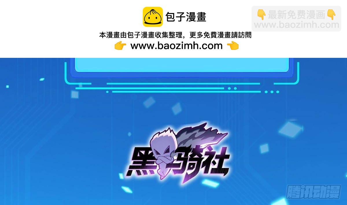 280 细胞宇宙(1/2)-第281话