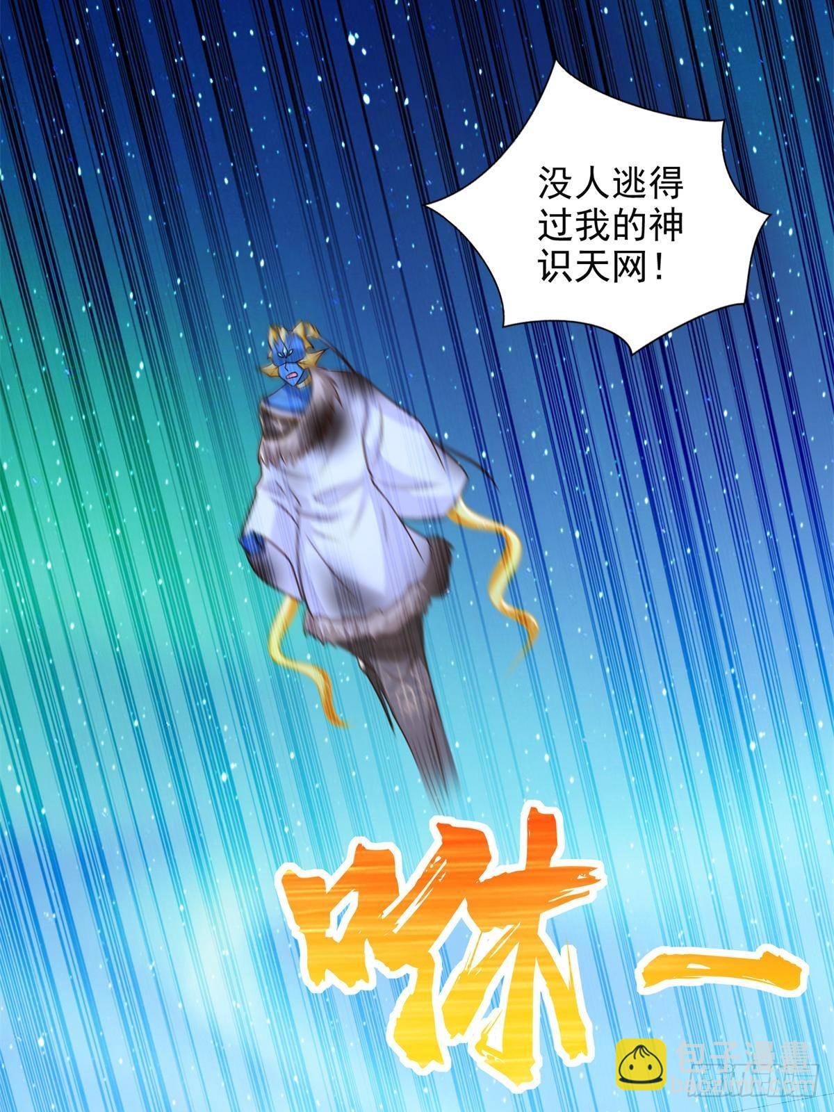 280 细胞宇宙(1/2)-第281话
