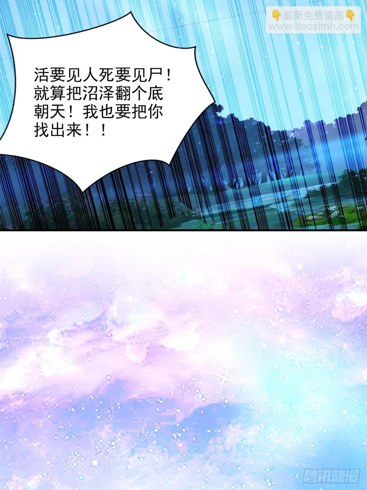 280 细胞宇宙(1/2)-第281话