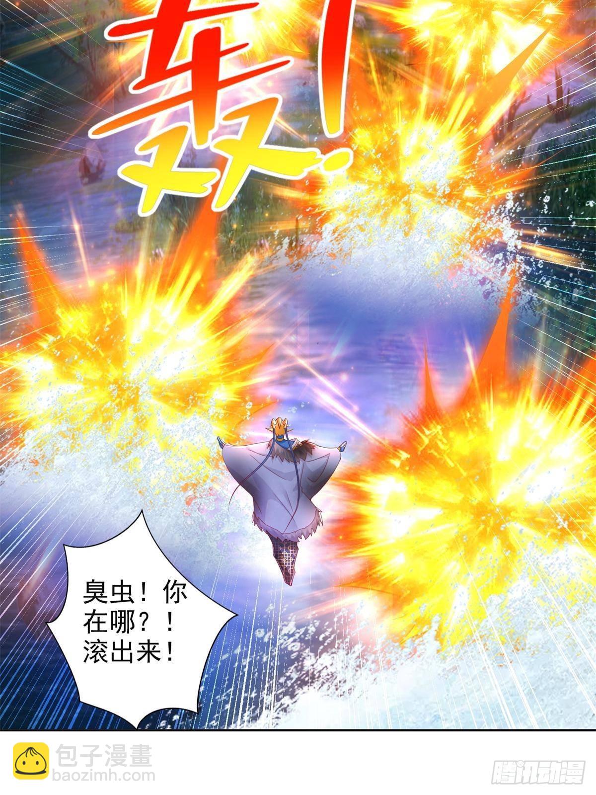 280 细胞宇宙(1/2)-第281话