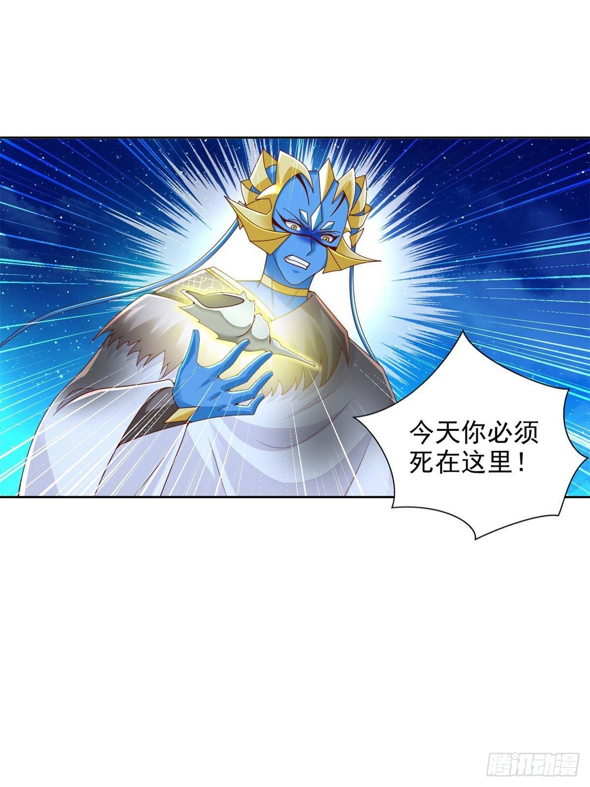 280 细胞宇宙(1/2)-第281话