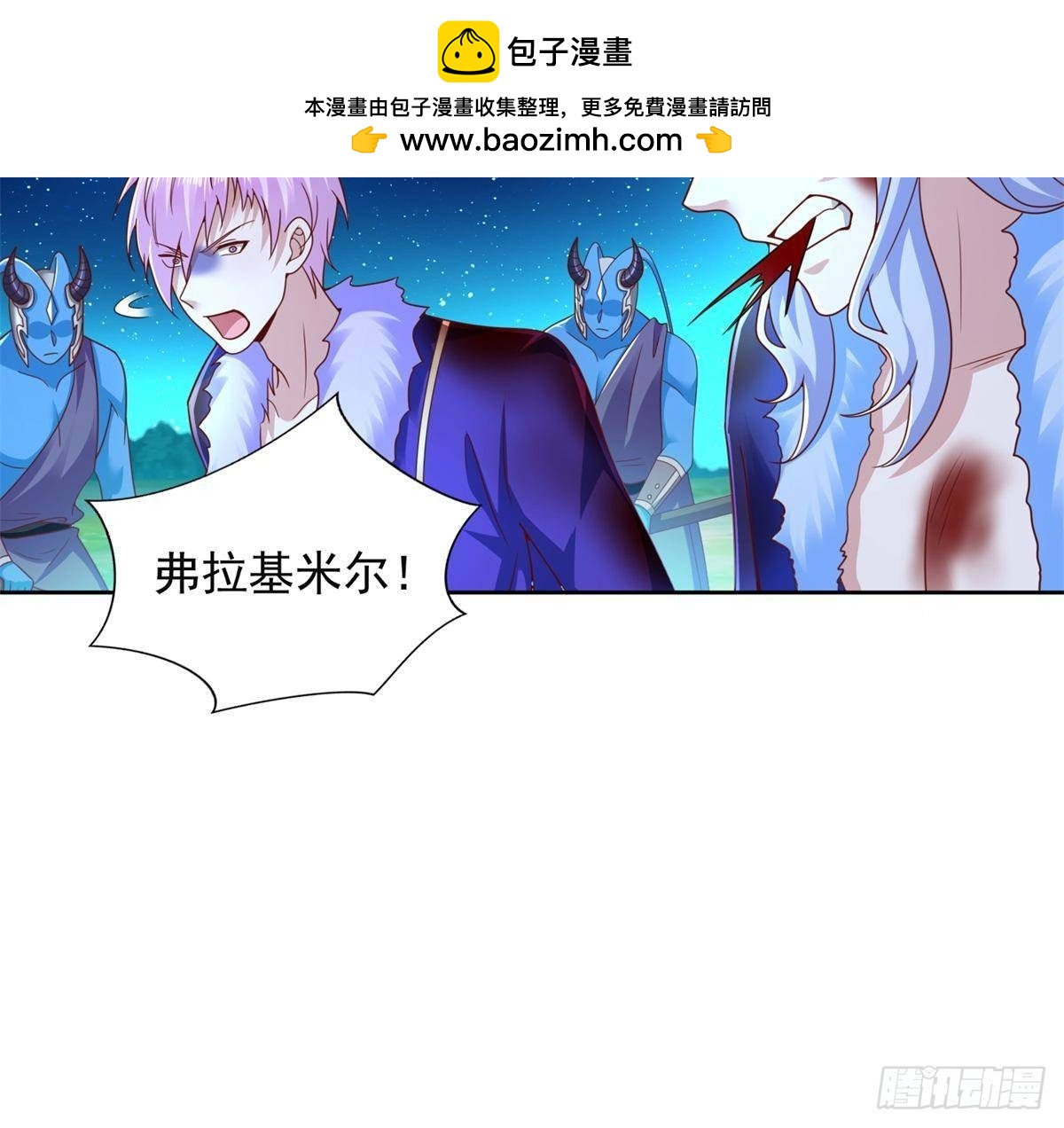 280 细胞宇宙(1/2)-第281话