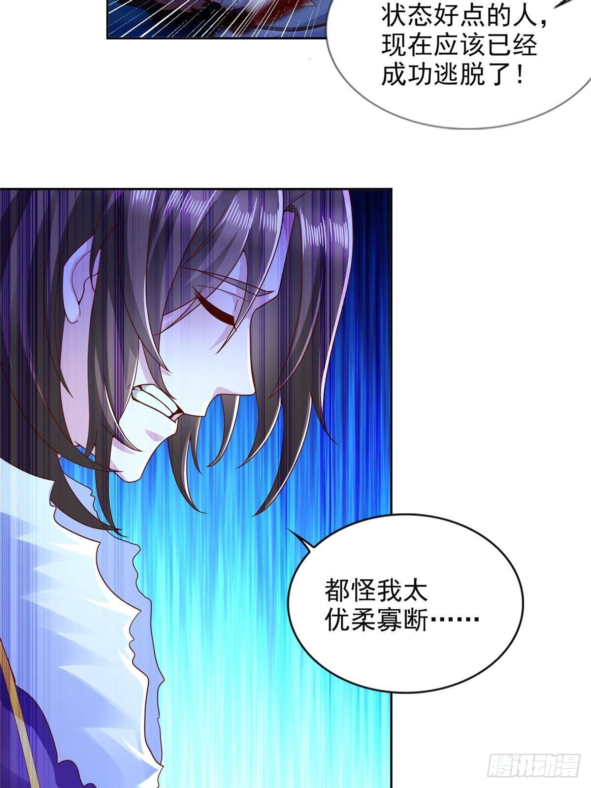 280 细胞宇宙(1/2)-第281话