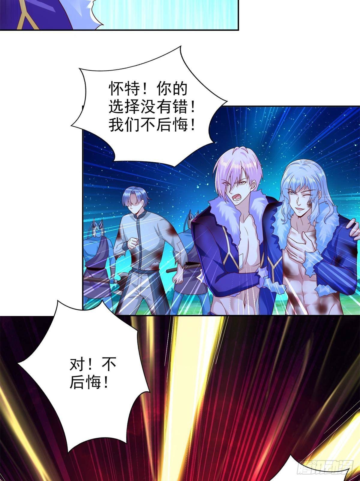 280 细胞宇宙(1/2)-第281话