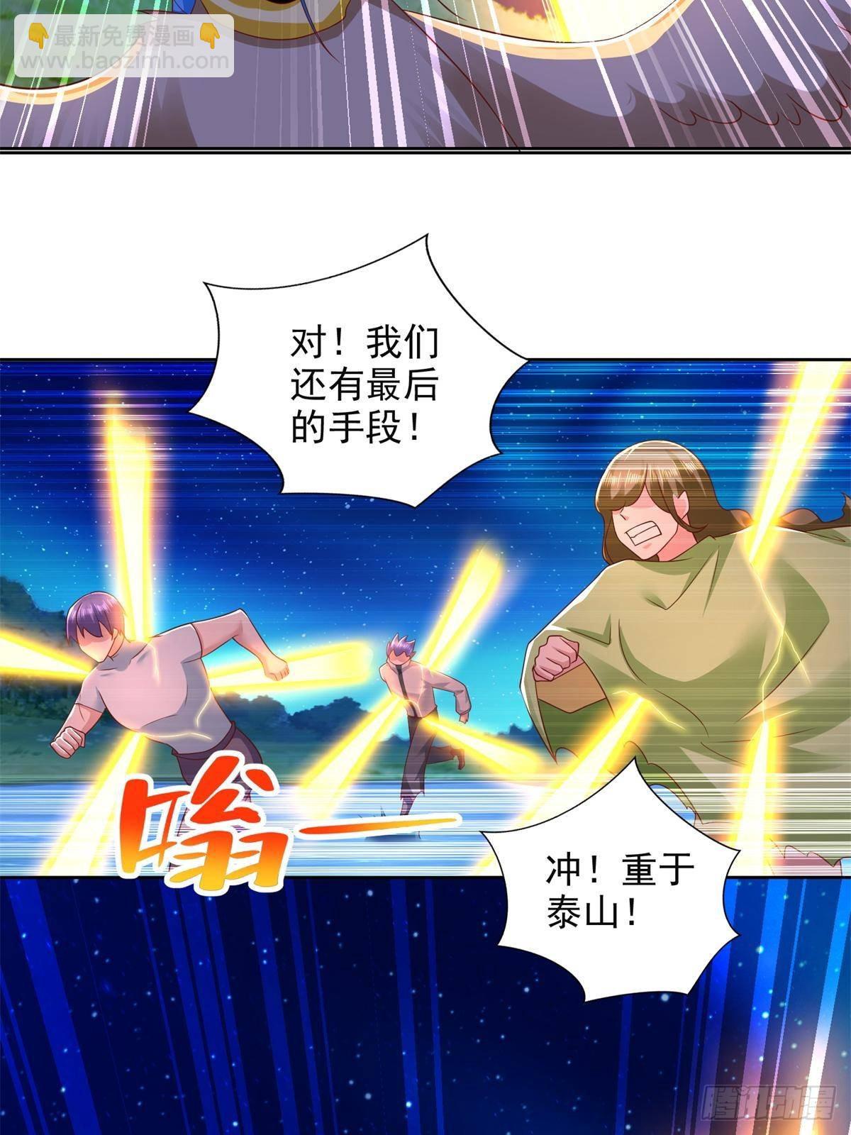 280 细胞宇宙(1/2)-第281话