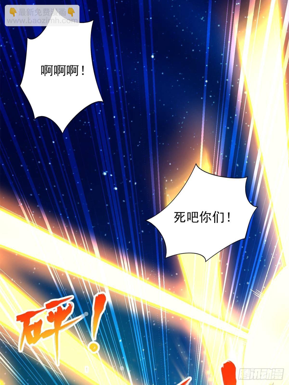 280 细胞宇宙(1/2)-第281话