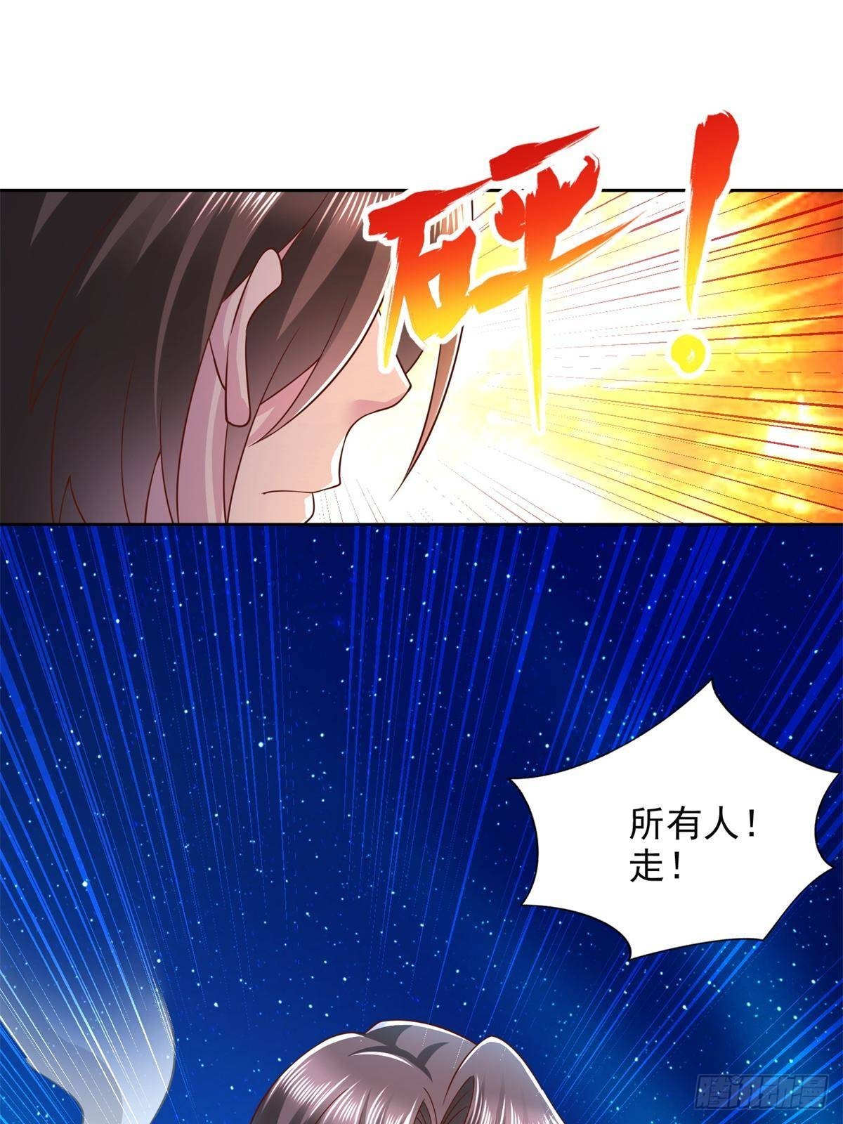 280 细胞宇宙(1/2)-第281话