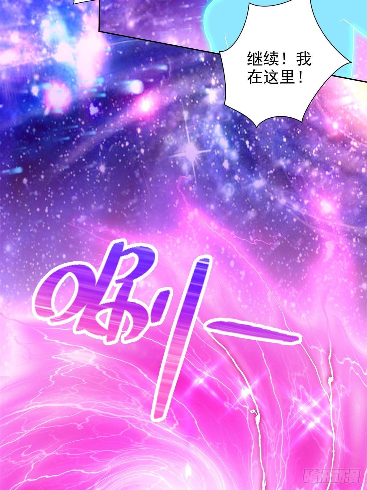 282 悟！-第283话