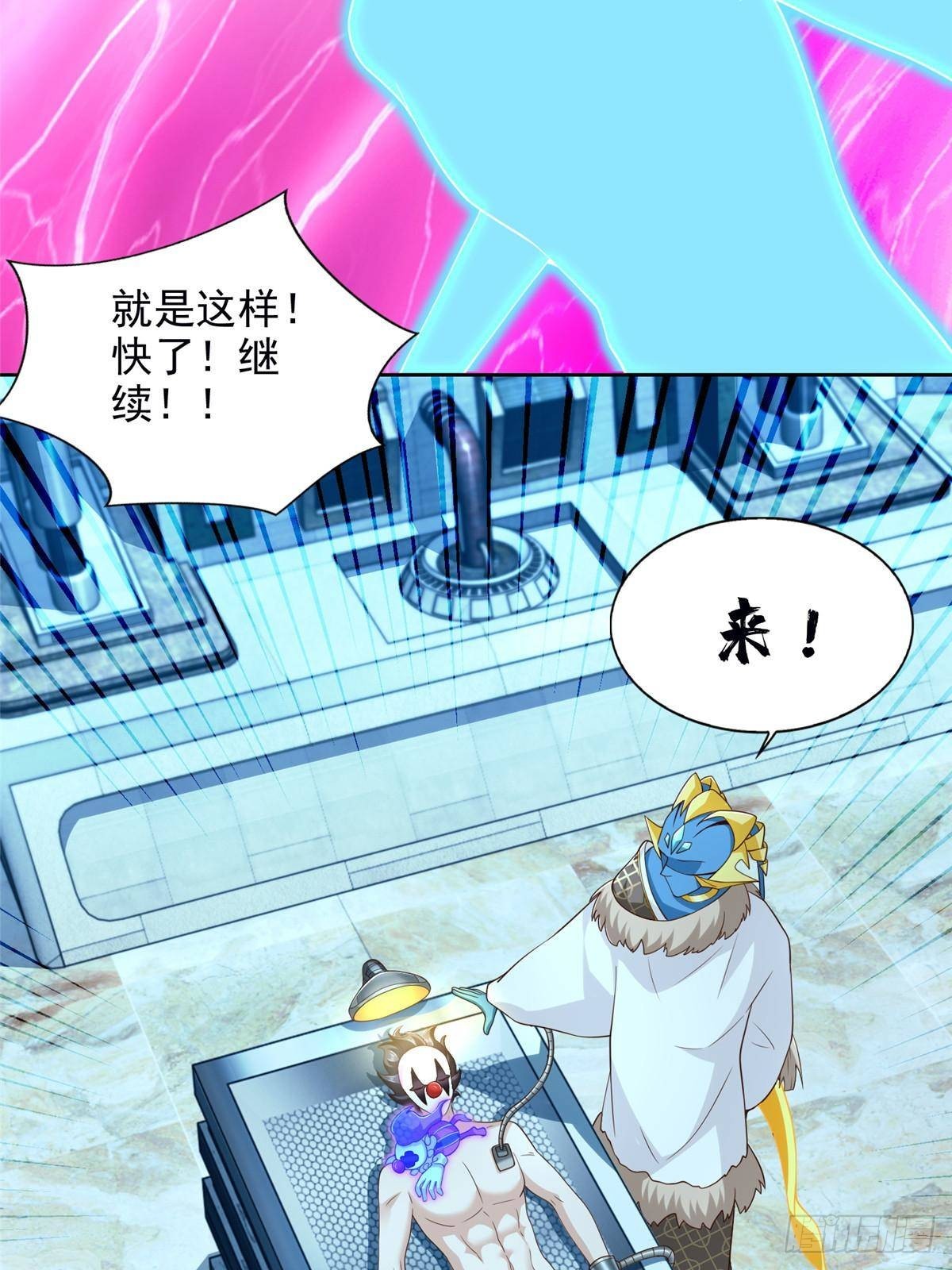282 悟！-第283话