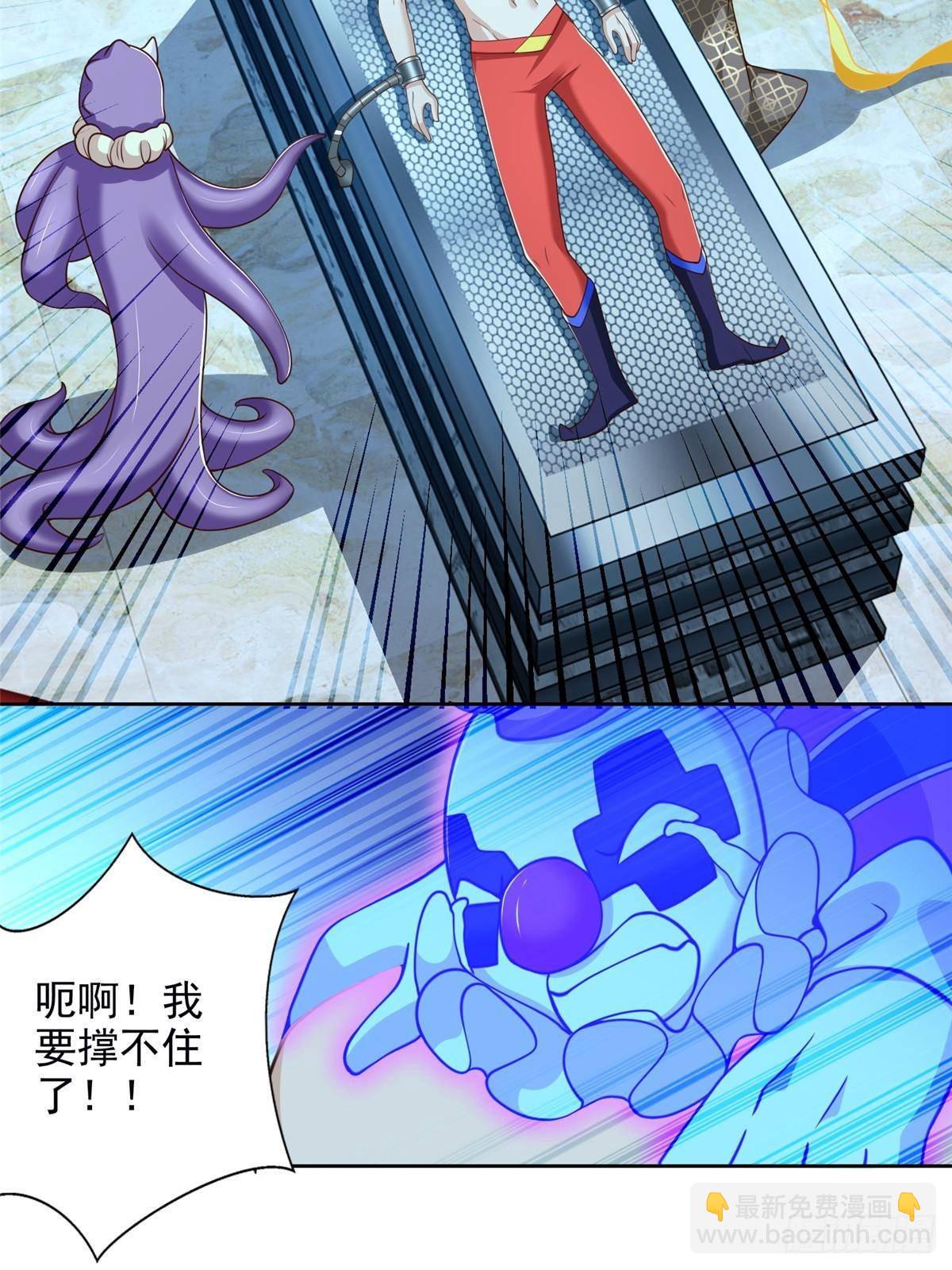 282 悟！-第283话