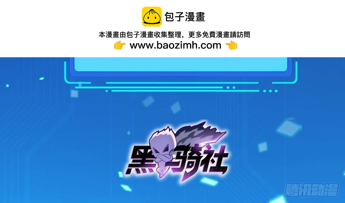 282 悟！-第283话