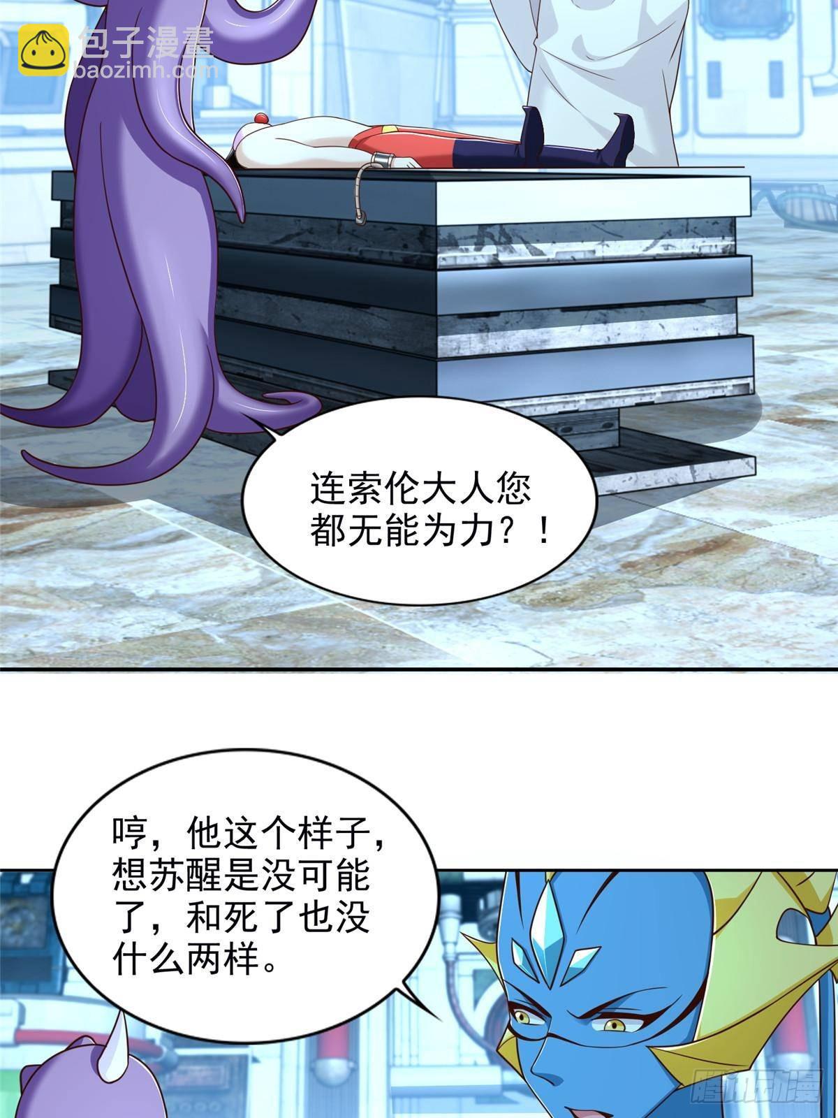 282 悟！-第283话