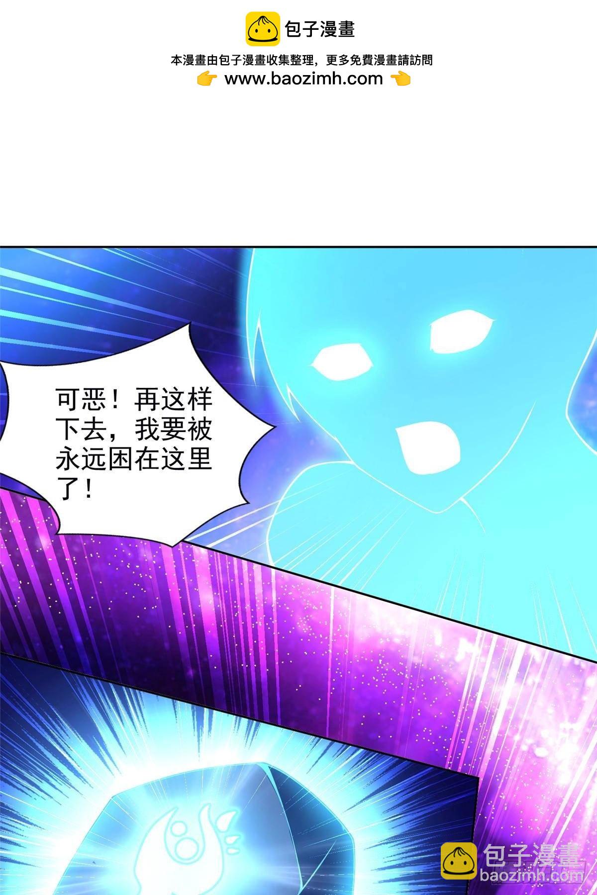 282 悟！-第283话