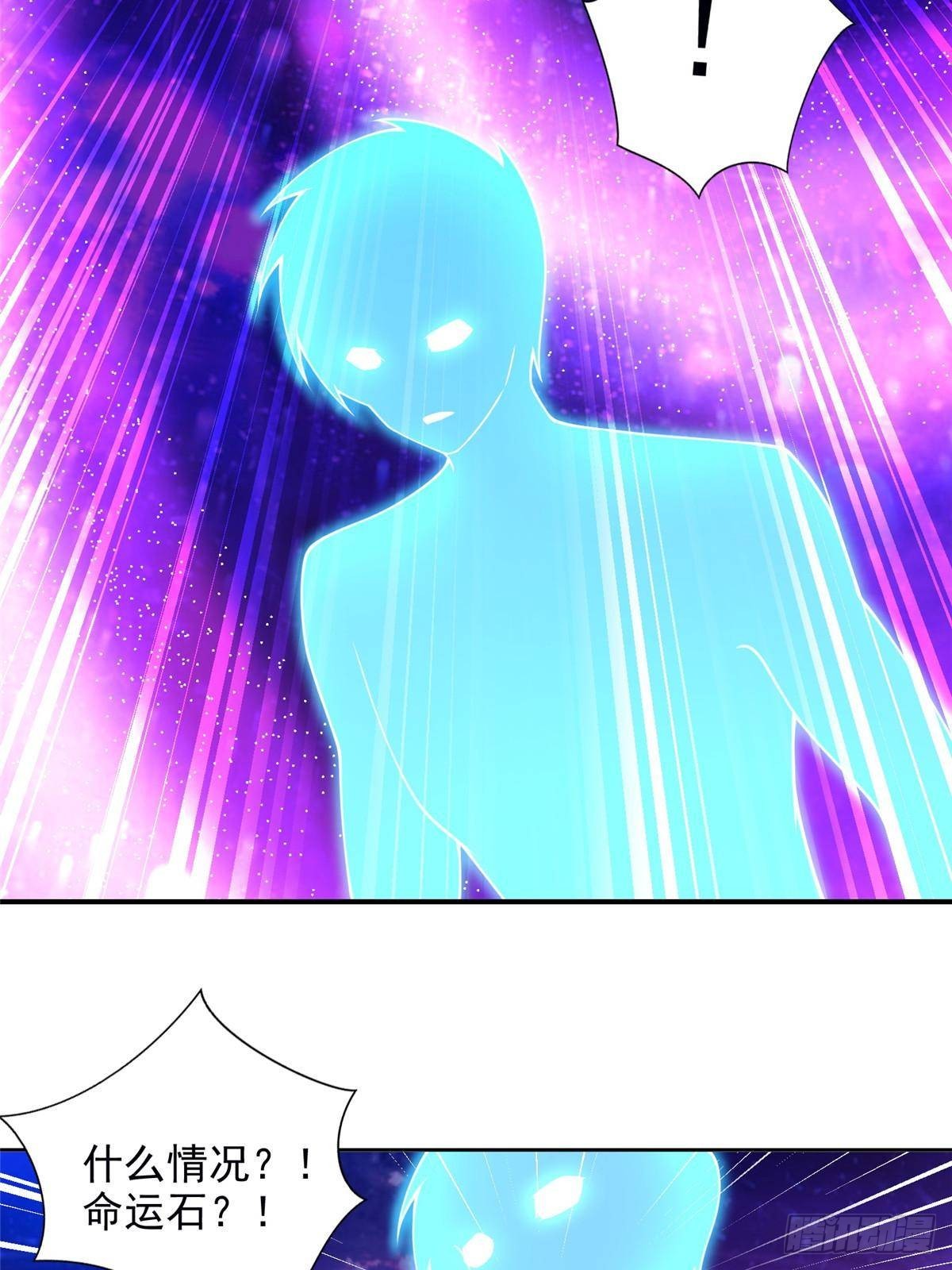 282 悟！-第283话