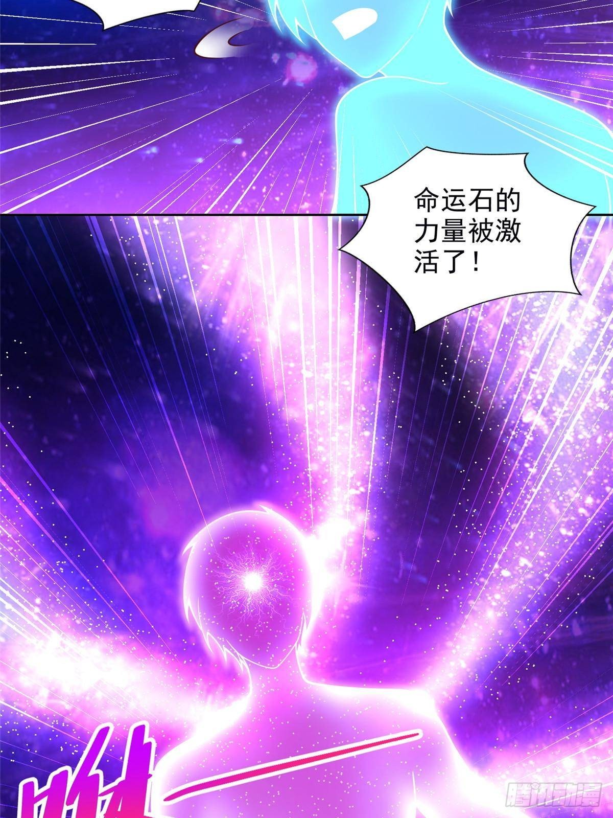 282 悟！-第283话