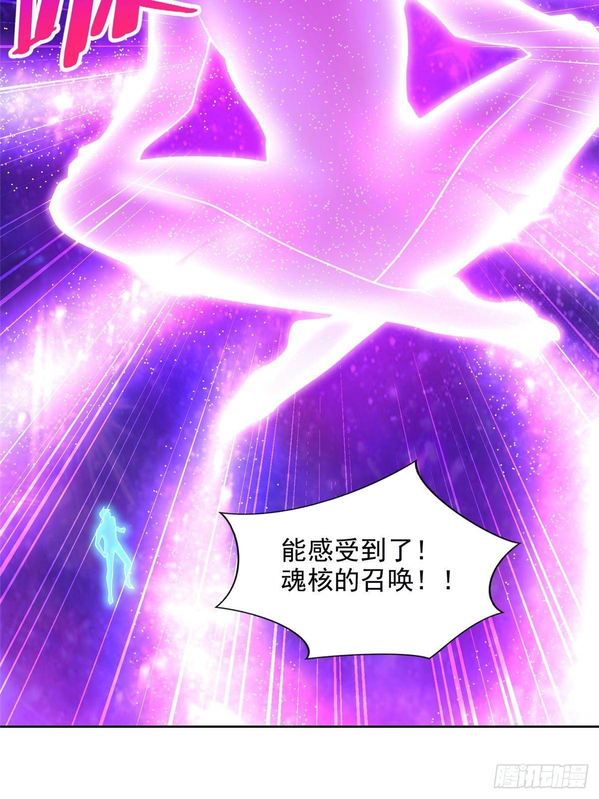 282 悟！-第283话