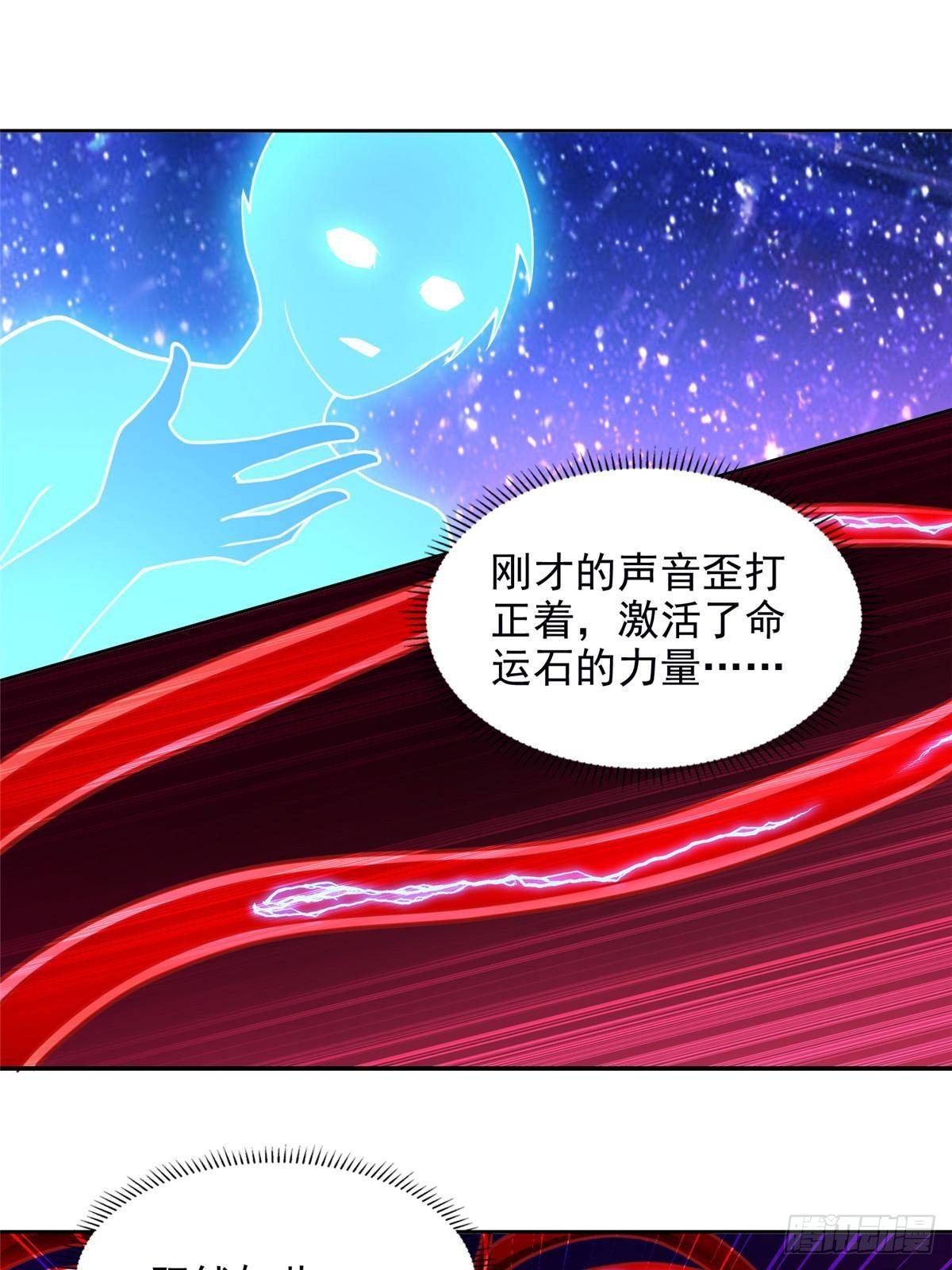 282 悟！-第283话