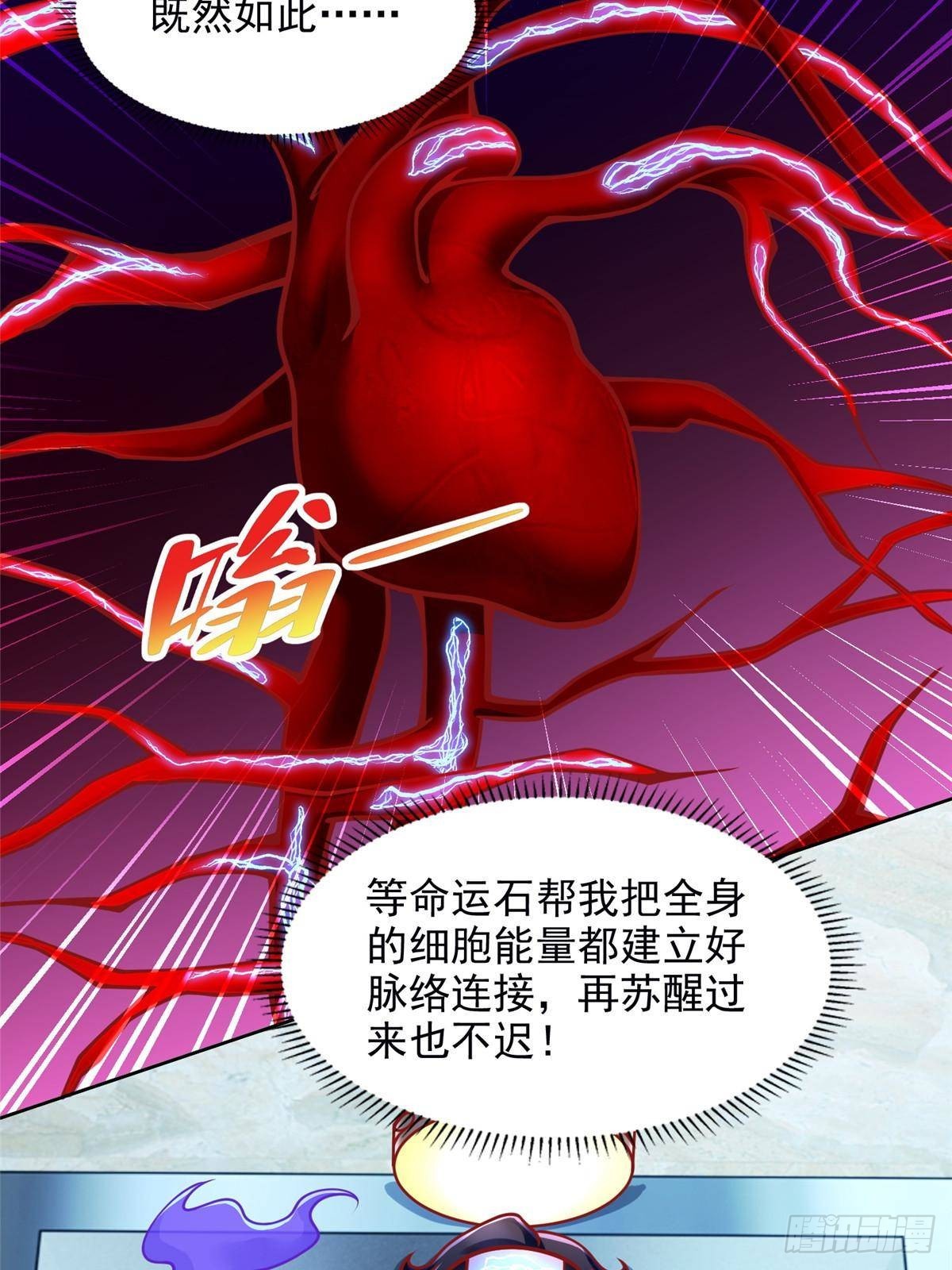 282 悟！-第283话