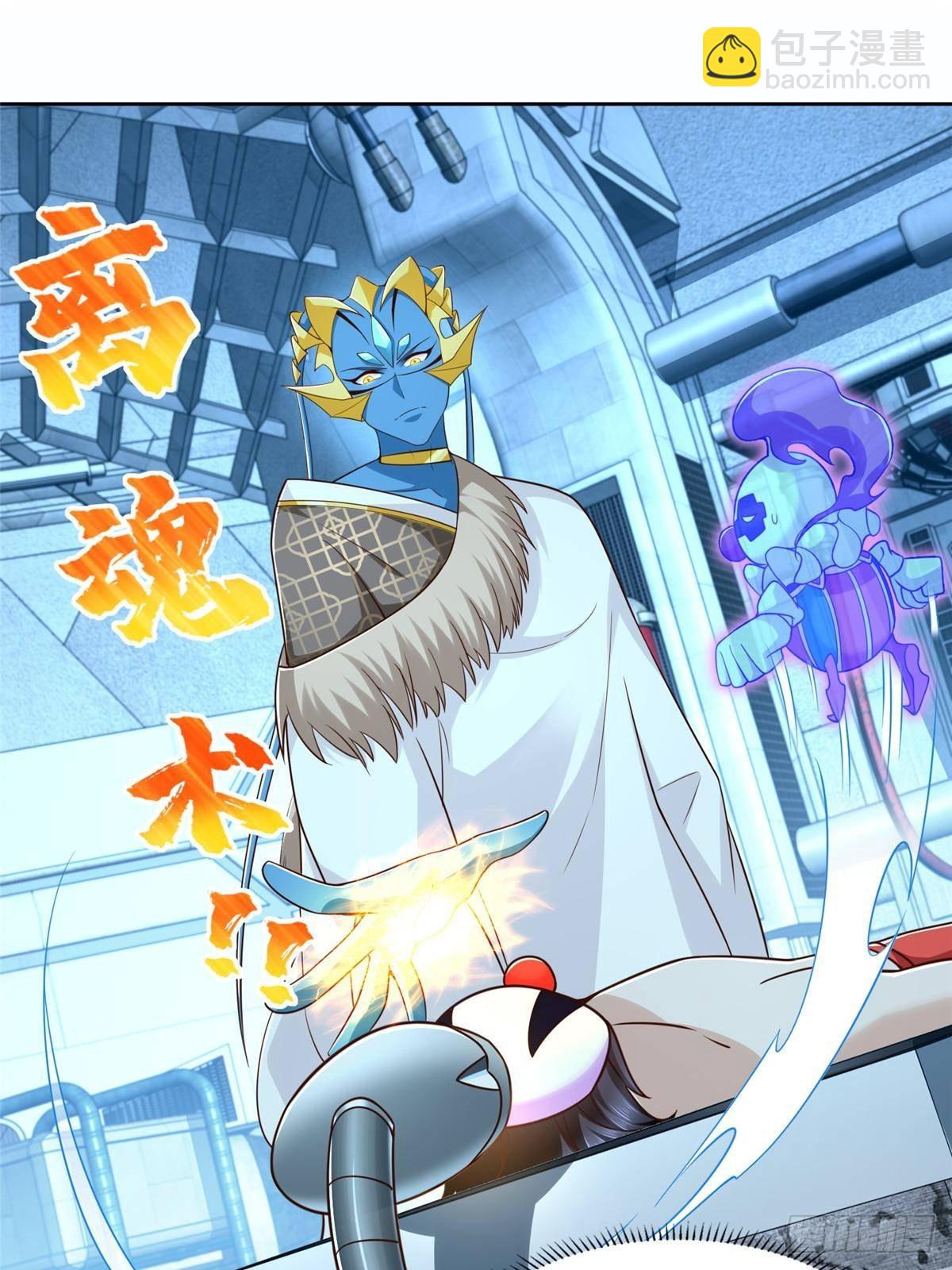 282 悟！-第283话