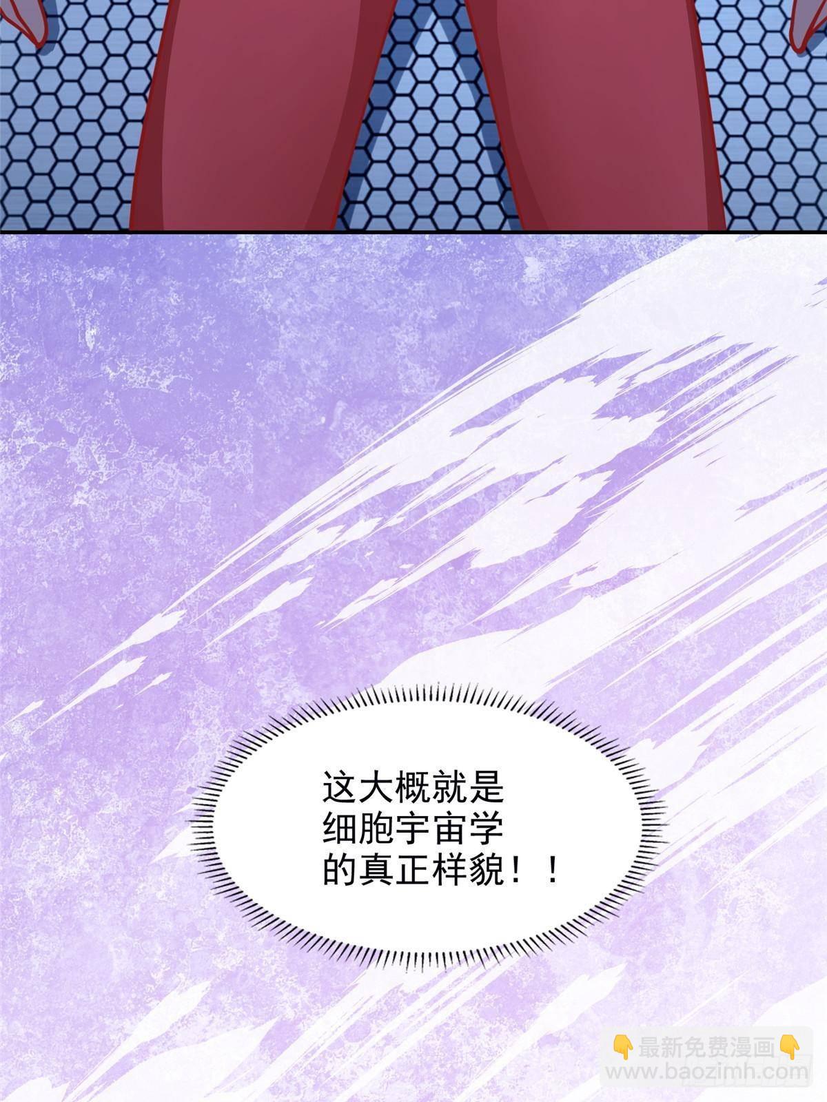 282 悟！-第283话