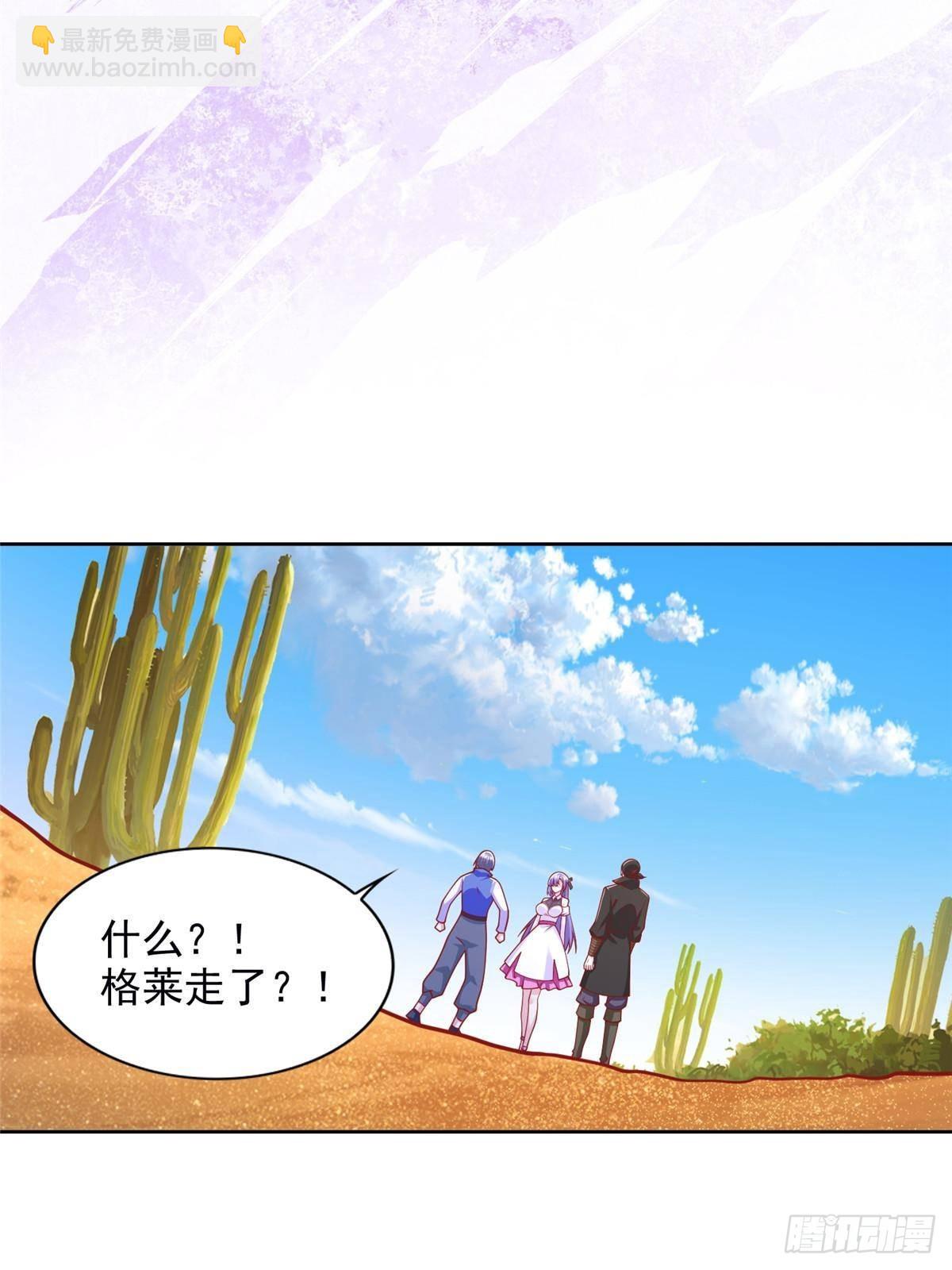282 悟！-第283话