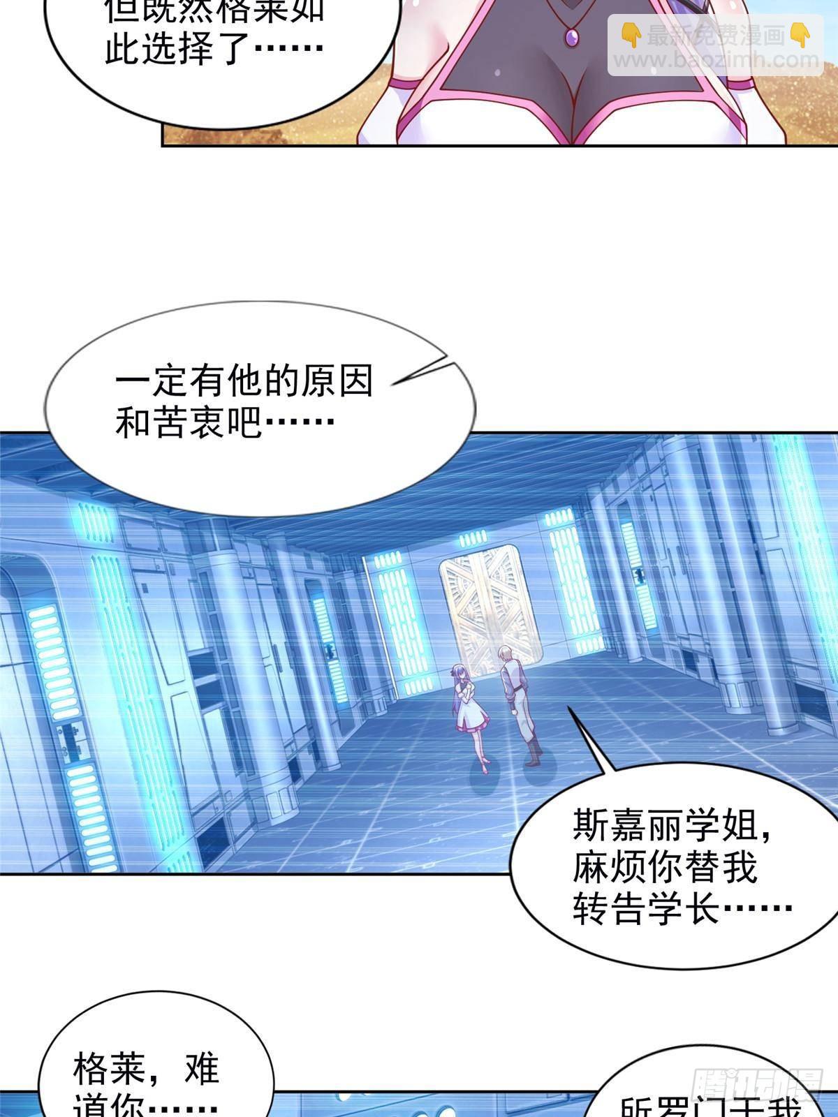 282 悟！-第283话
