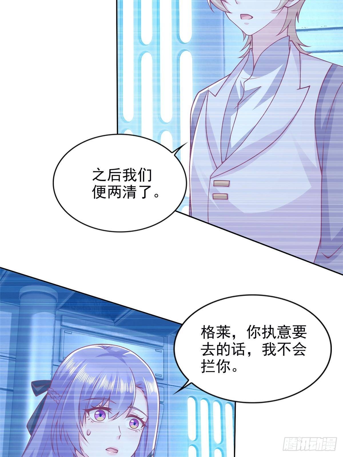 282 悟！-第283话