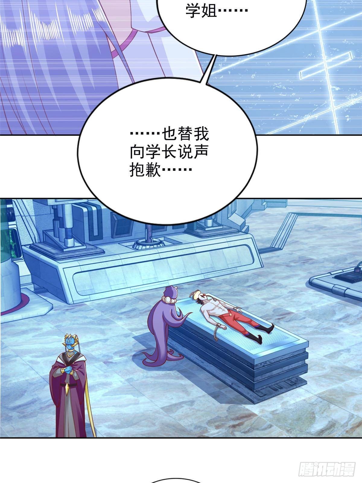 282 悟！-第283话