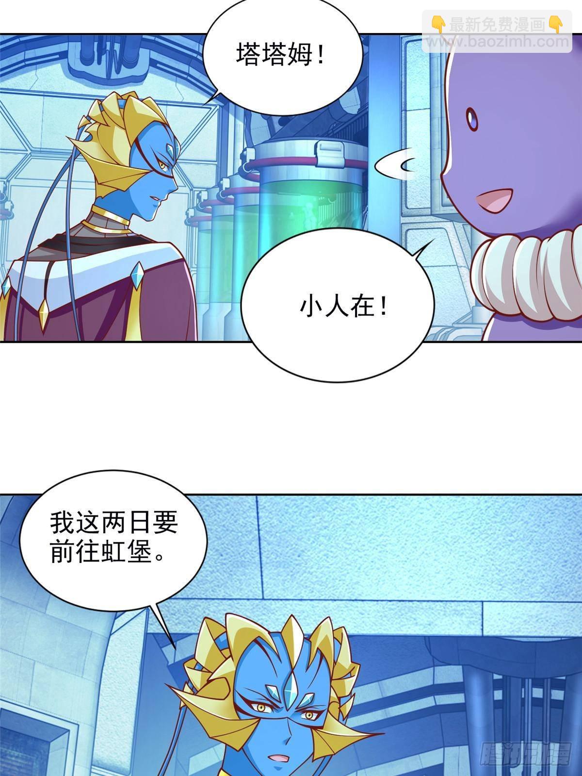 282 悟！-第283话