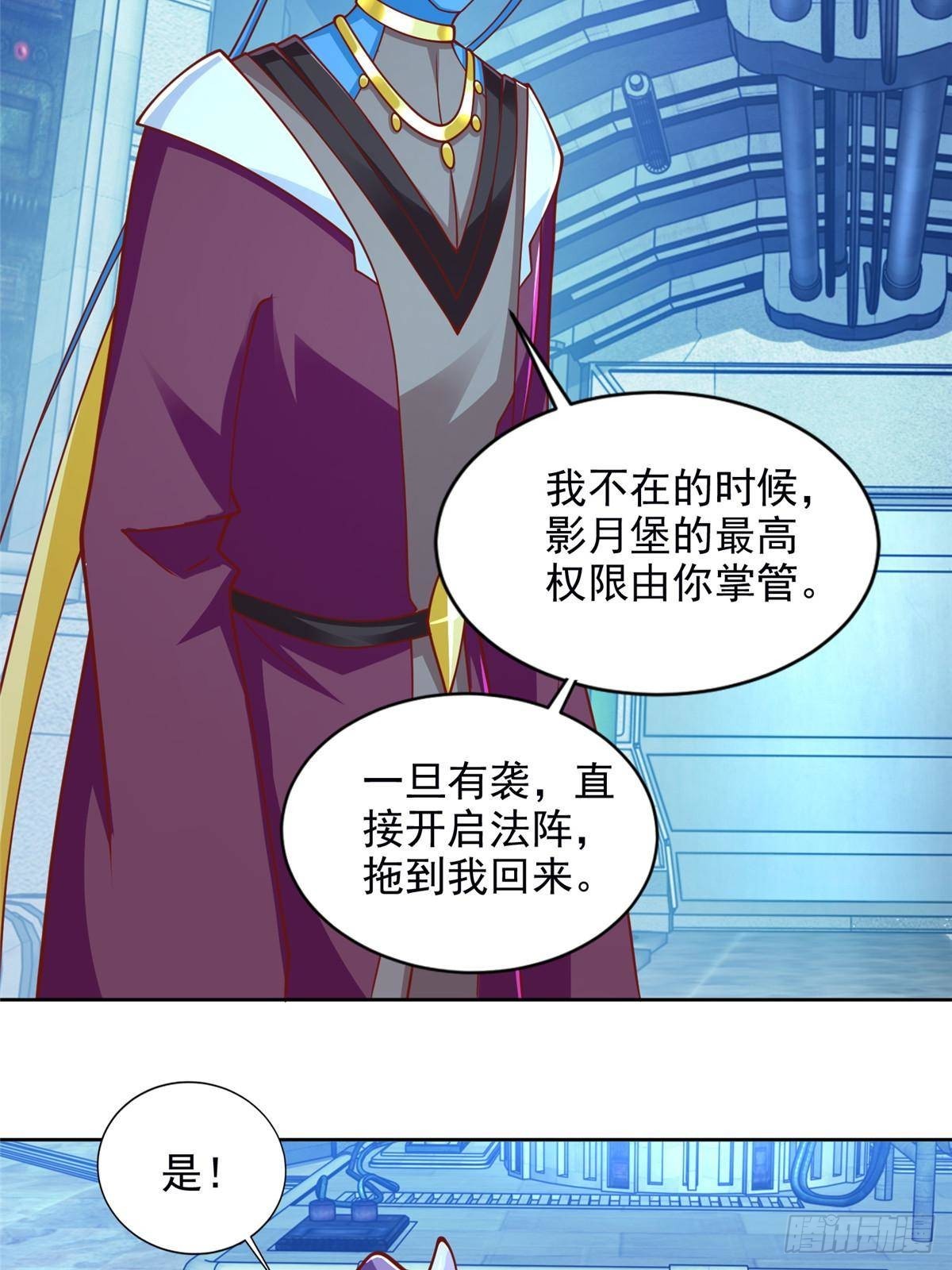 282 悟！-第283话