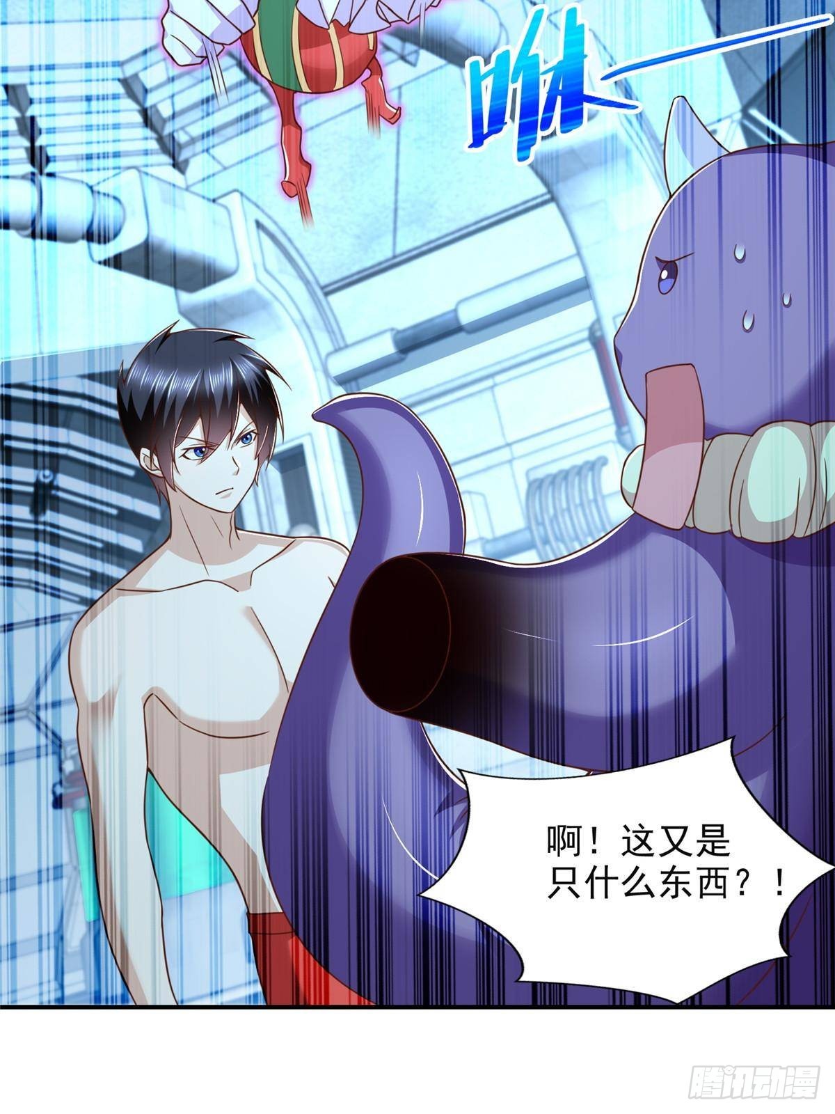 284 浑水摸鱼-第285话