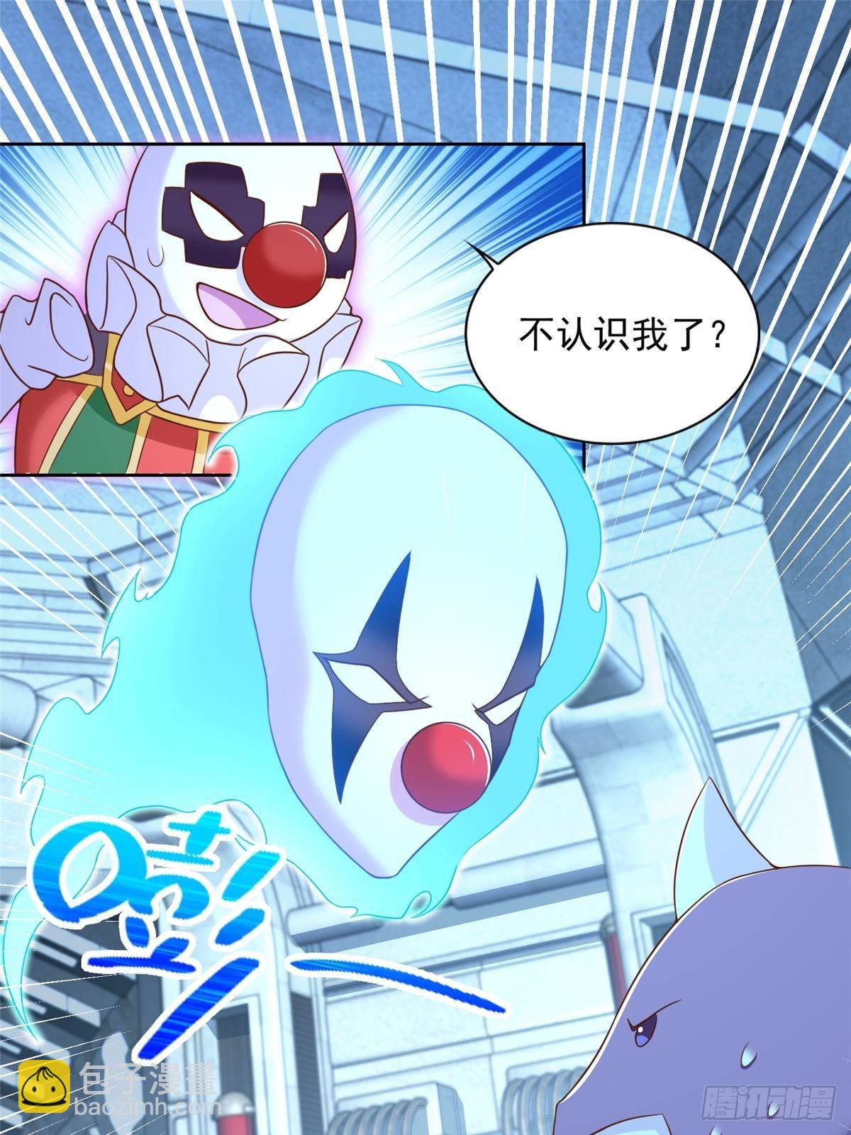 284 浑水摸鱼-第285话