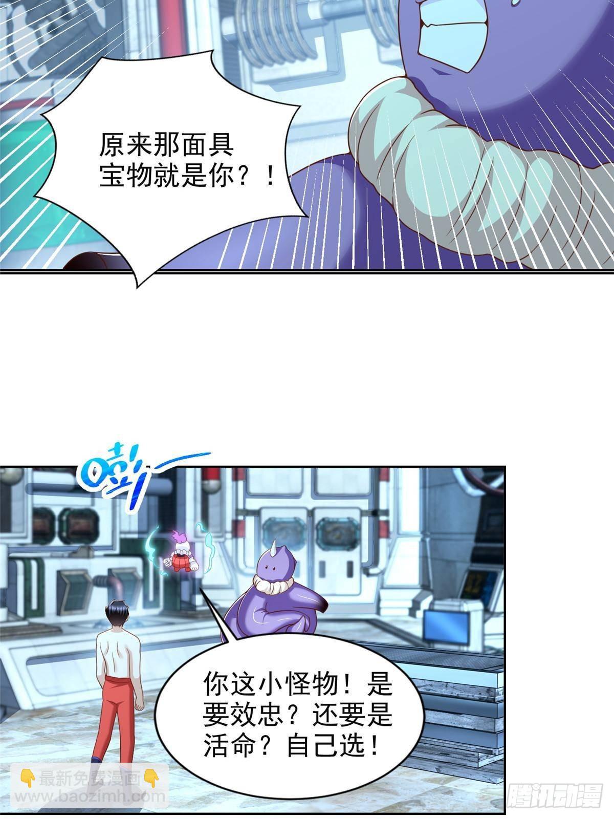 284 浑水摸鱼-第285话