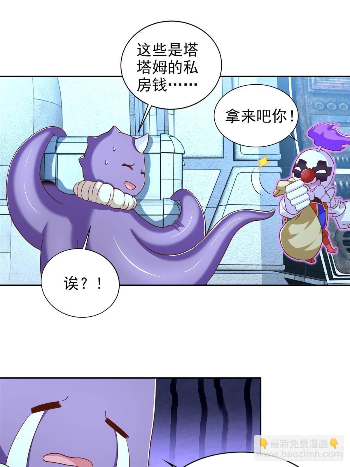 284 浑水摸鱼-第285话