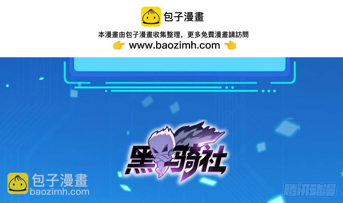 284 浑水摸鱼-第285话
