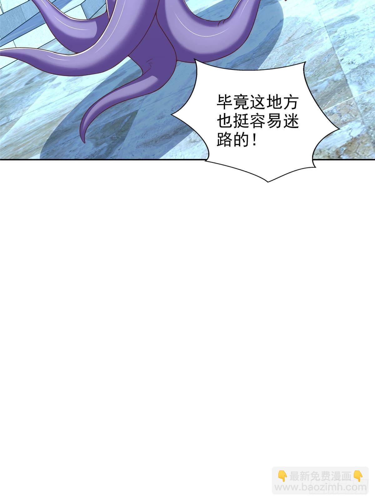 284 浑水摸鱼-第285话