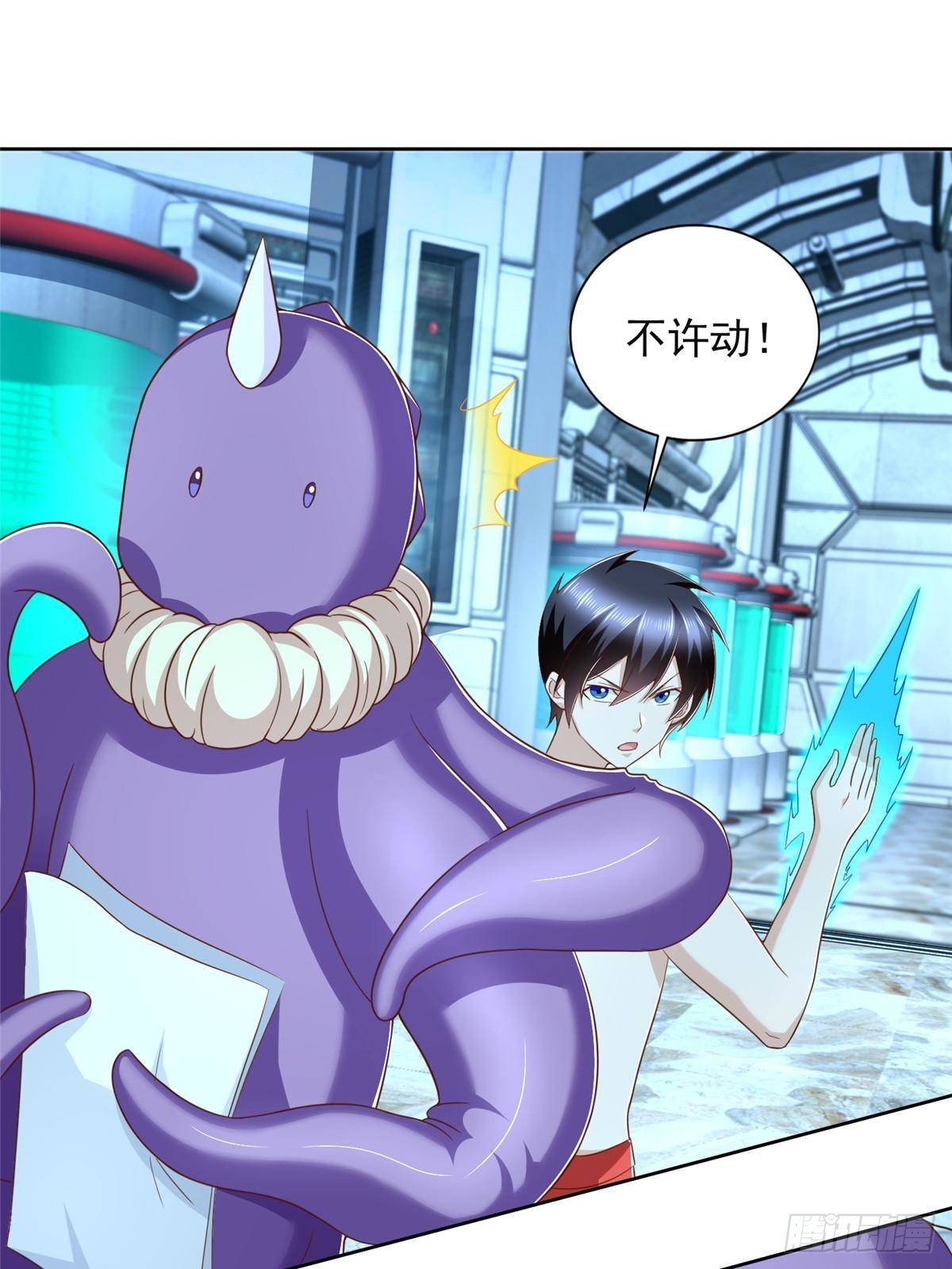 284 浑水摸鱼-第285话
