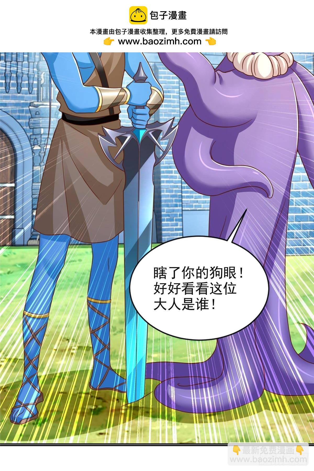 284 浑水摸鱼-第285话