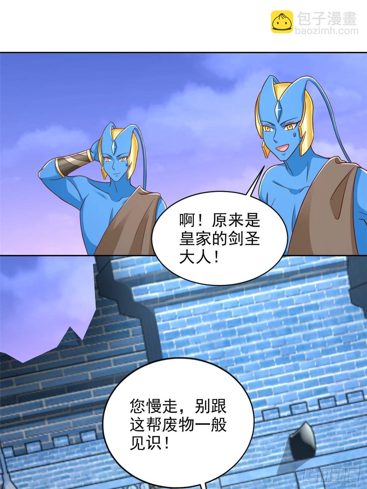 284 浑水摸鱼-第285话