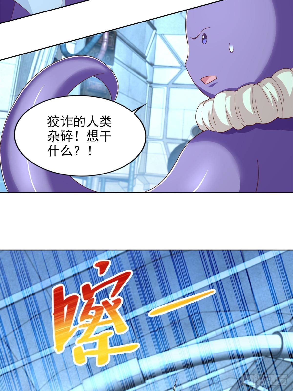 284 浑水摸鱼-第285话