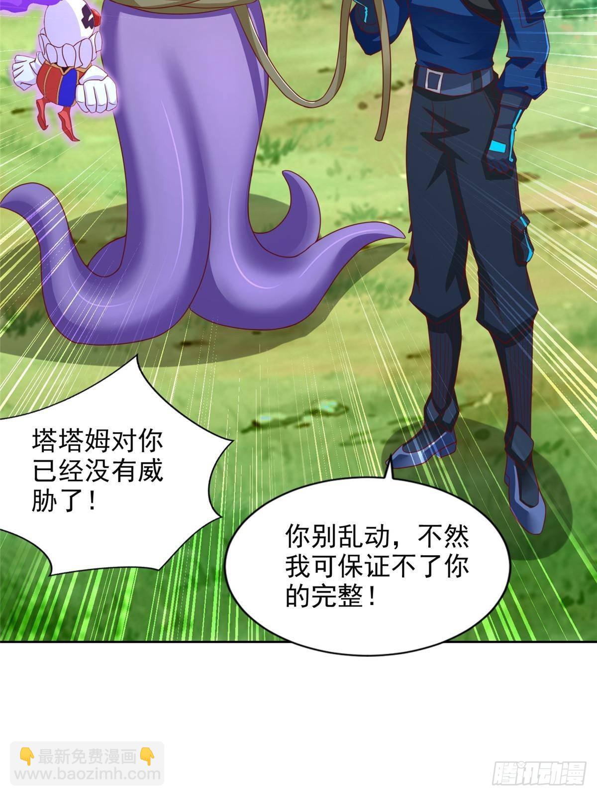 284 浑水摸鱼-第285话