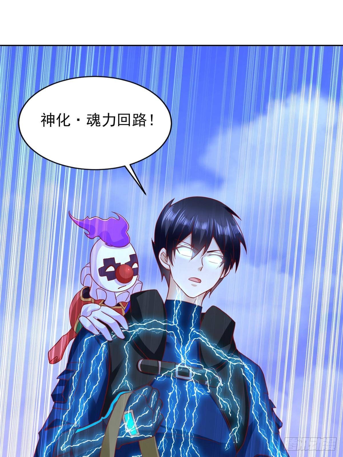 284 浑水摸鱼-第285话